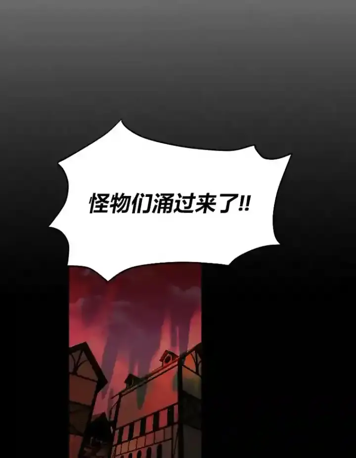 《读心少年利沙度》42.噩梦图71