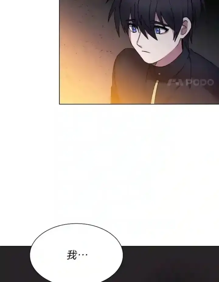 《读心少年利沙度》42.噩梦图80