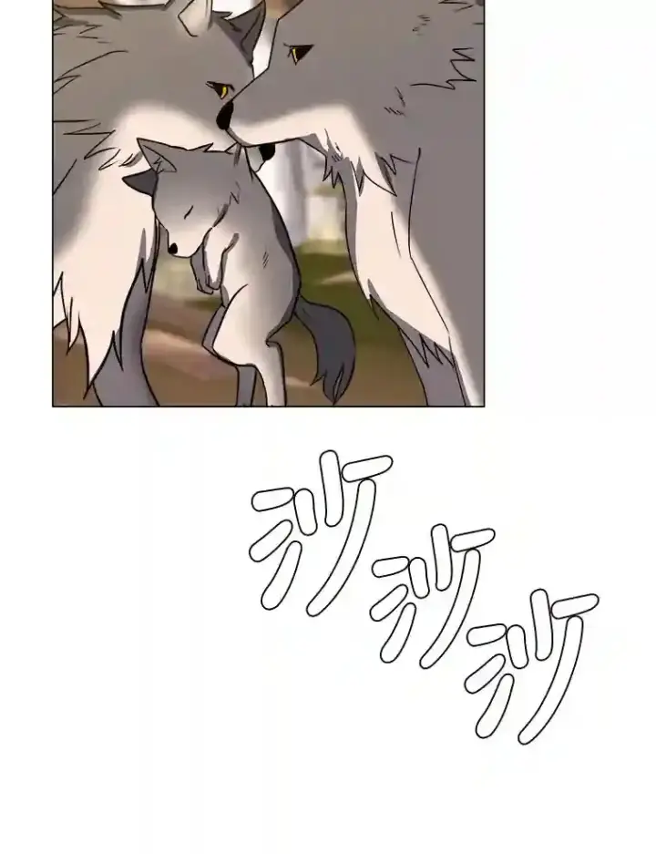 《读心少年利沙度》45.再回加拉西亚图13