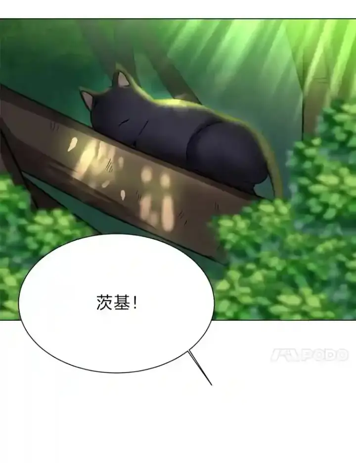 《读心少年利沙度》45.再回加拉西亚图14