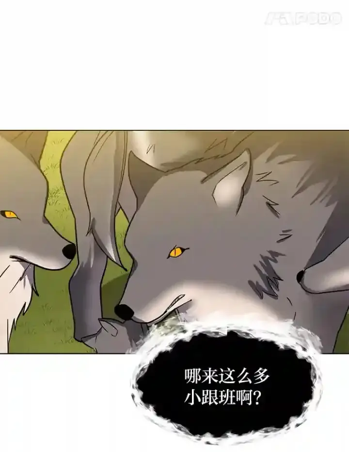 《读心少年利沙度》45.再回加拉西亚图18
