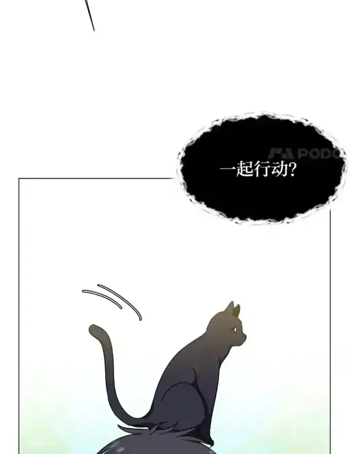 《读心少年利沙度》45.再回加拉西亚图21