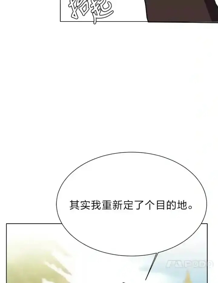 《读心少年利沙度》45.再回加拉西亚图27