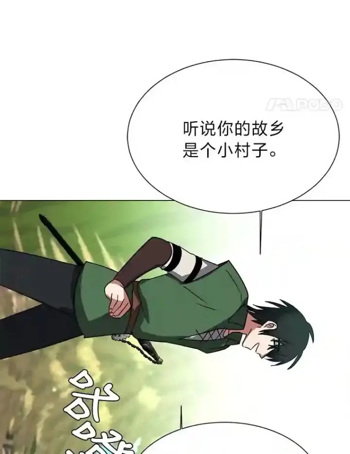 《读心少年利沙度》45.再回加拉西亚图31
