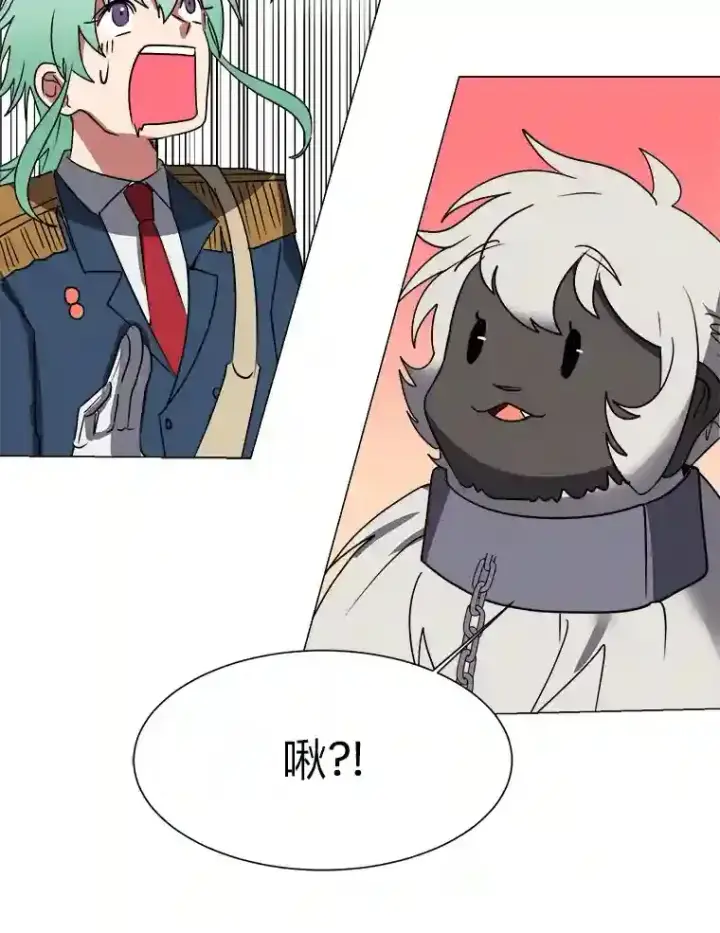 《读心少年利沙度》45.再回加拉西亚图39