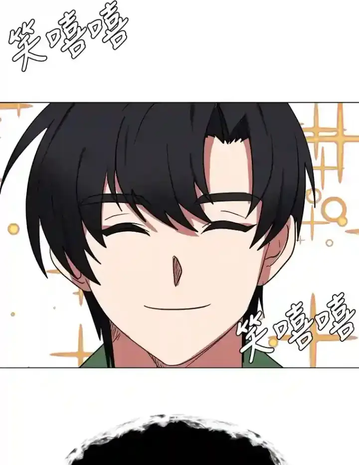 《读心少年利沙度》45.再回加拉西亚图42
