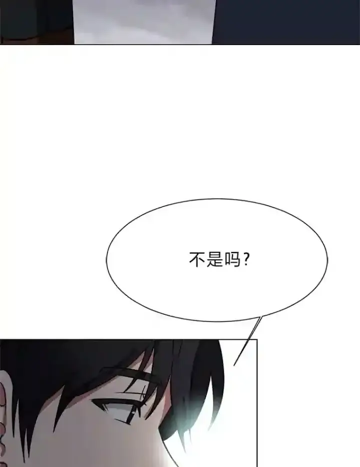 《读心少年利沙度》45.再回加拉西亚图56