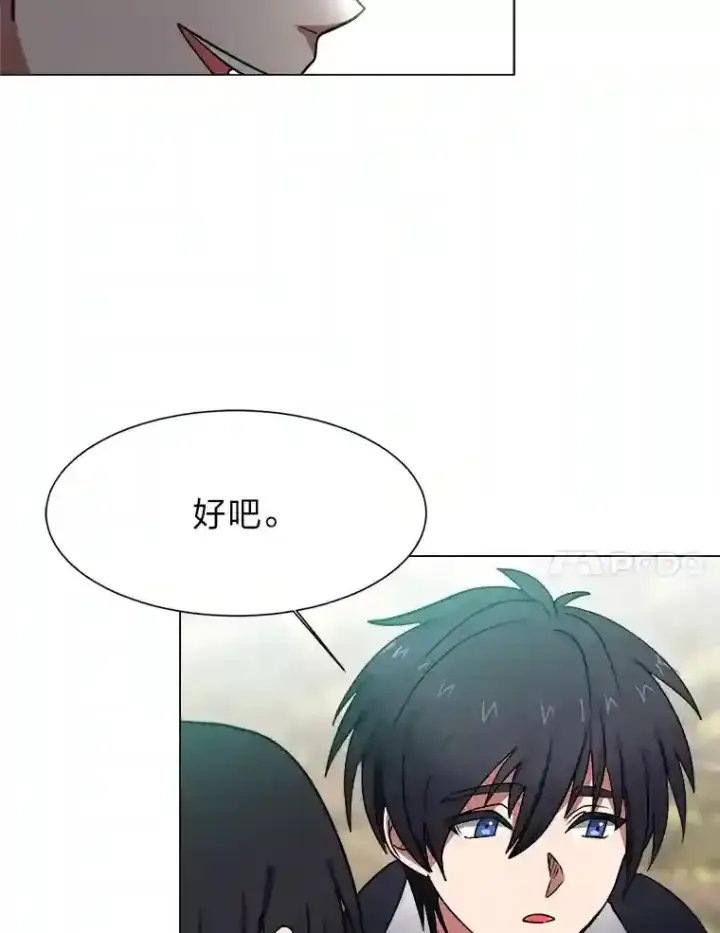 《读心少年利沙度》45.再回加拉西亚图57
