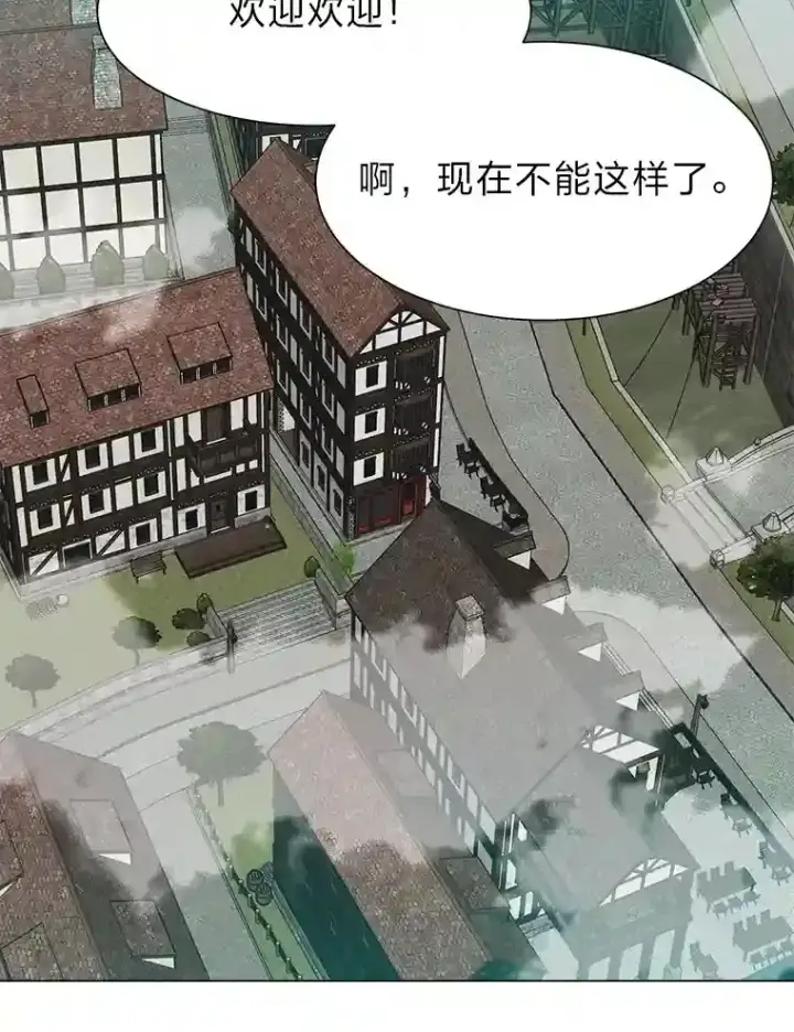 《读心少年利沙度》45.再回加拉西亚图62