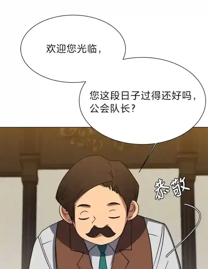 《读心少年利沙度》45.再回加拉西亚图63