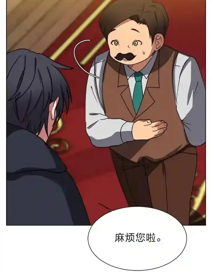 《读心少年利沙度》45.再回加拉西亚图68