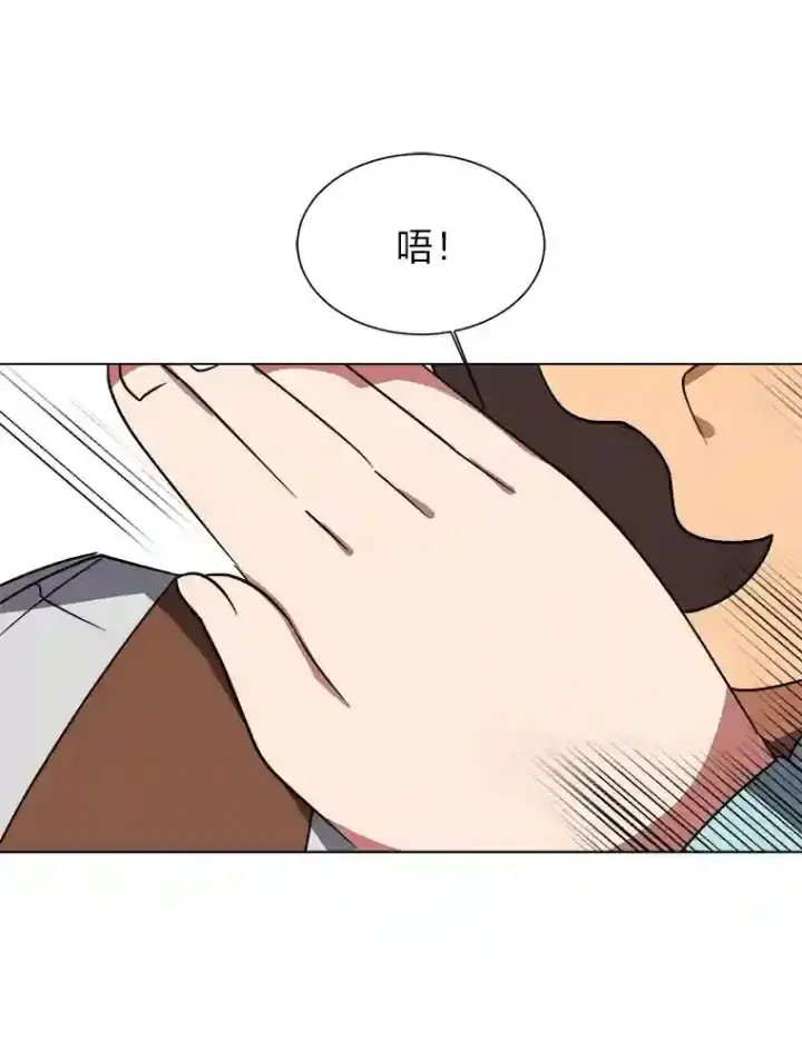 《读心少年利沙度》45.再回加拉西亚图78