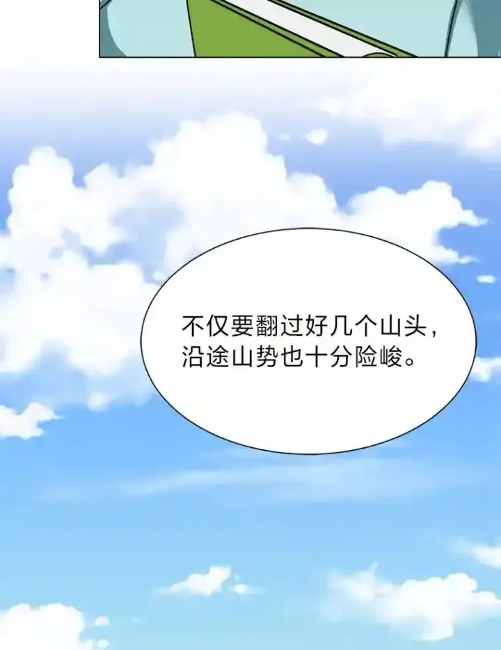 《读心少年利沙度》45.再回加拉西亚图82