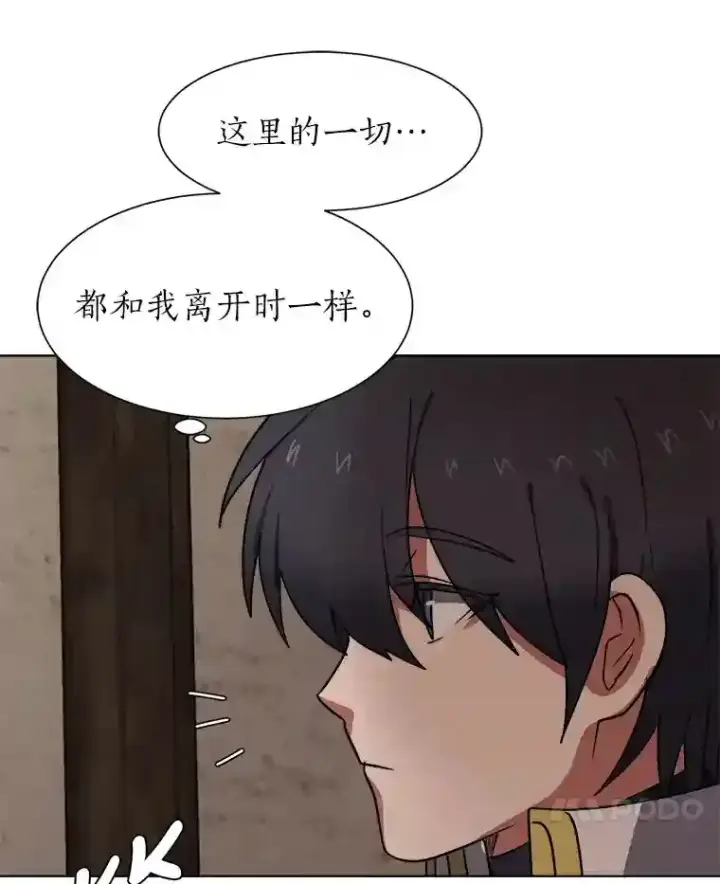 《读心少年利沙度》45.再回加拉西亚图93