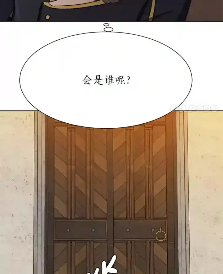 《读心少年利沙度》45.再回加拉西亚图97
