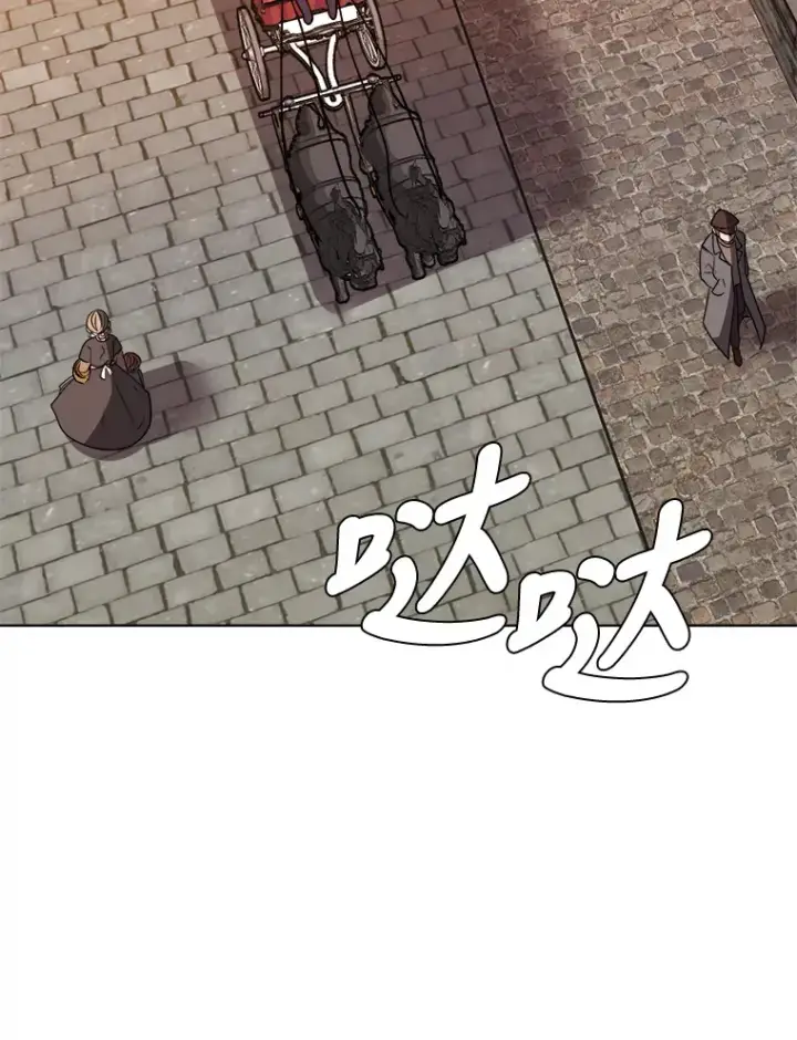 《读心少年利沙度》47.无理取闹图28