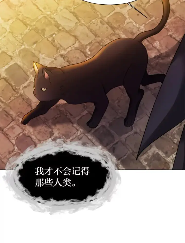 《读心少年利沙度》47.无理取闹图32