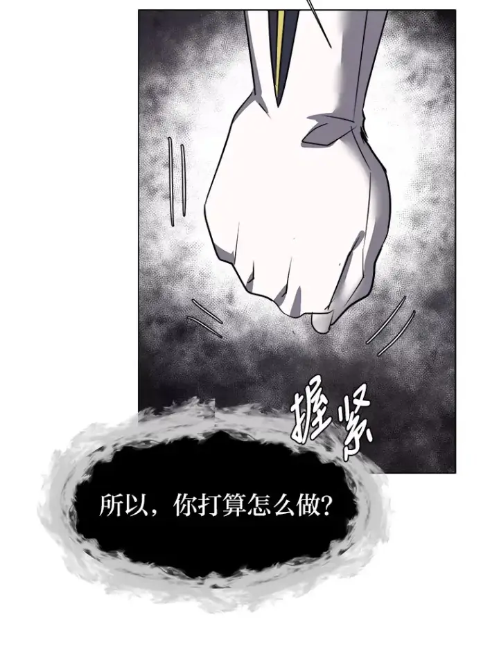 《读心少年利沙度》47.无理取闹图36