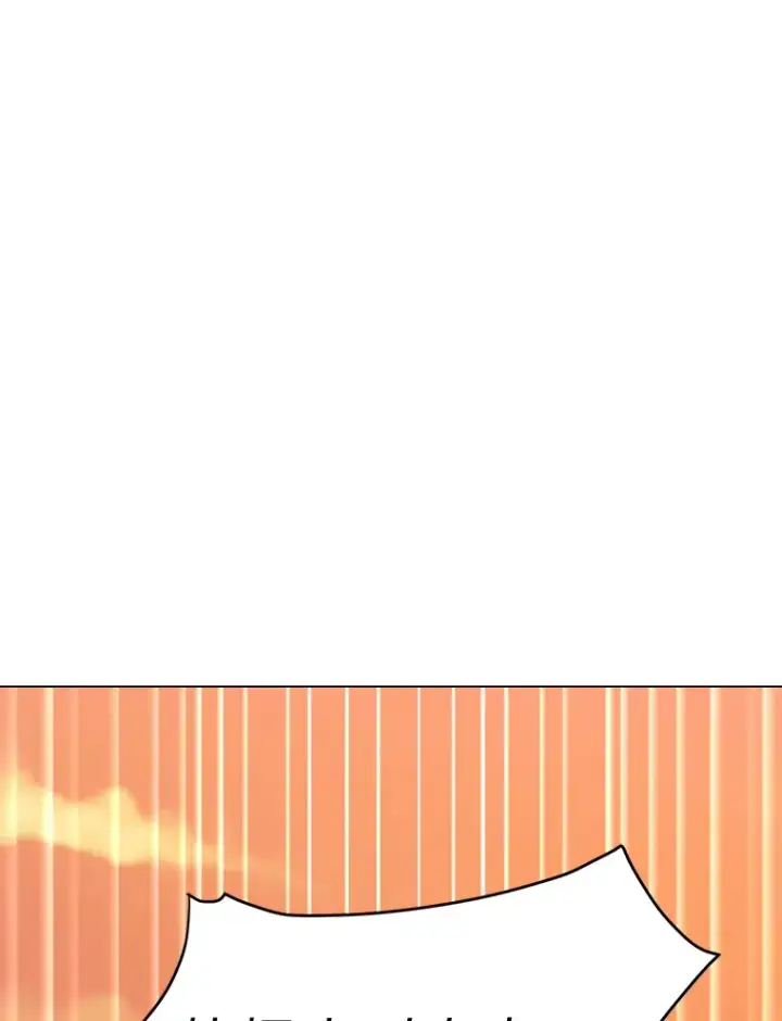 《读心少年利沙度》47.无理取闹图39