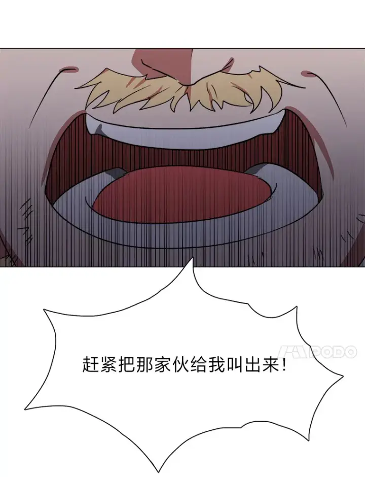 《读心少年利沙度》47.无理取闹图50
