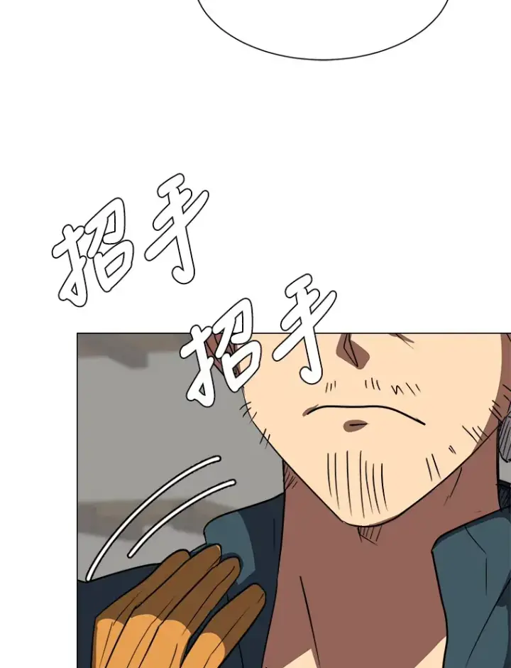《读心少年利沙度》47.无理取闹图6