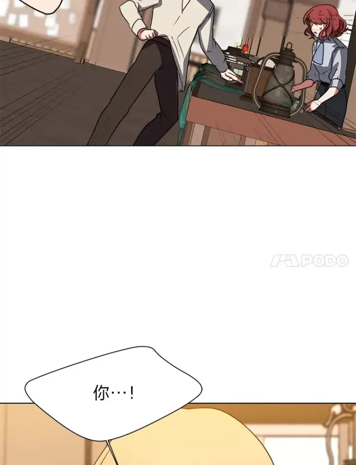 《读心少年利沙度》47.无理取闹图60