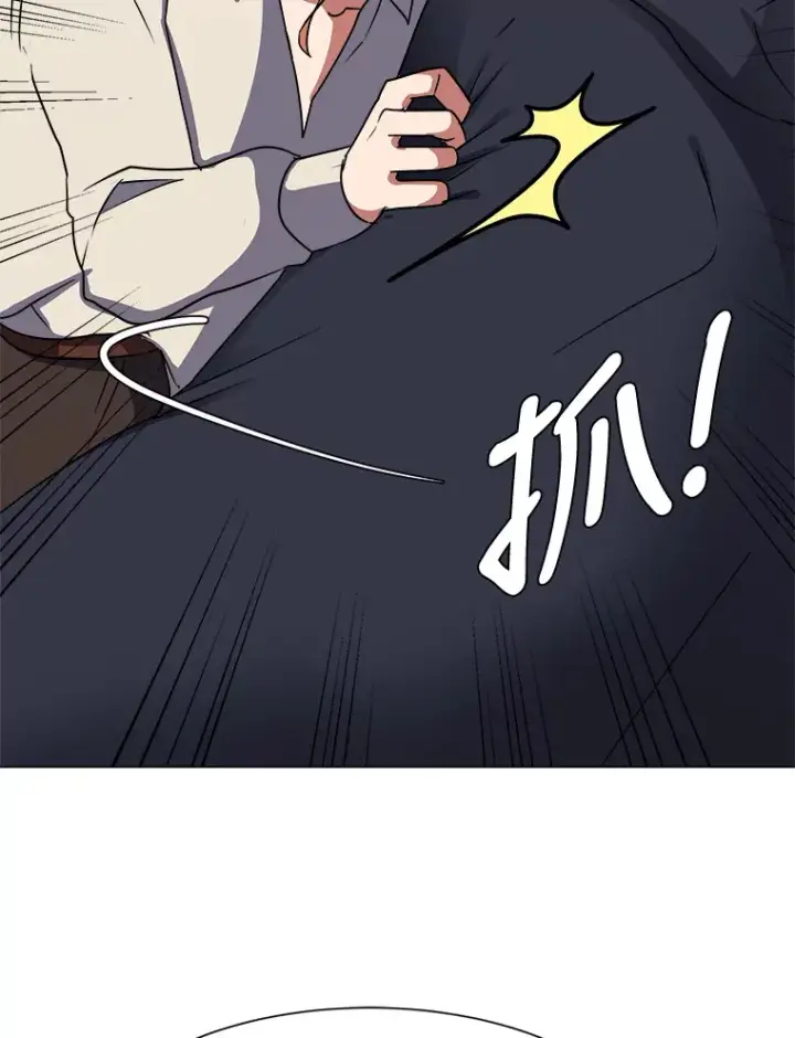 《读心少年利沙度》47.无理取闹图64