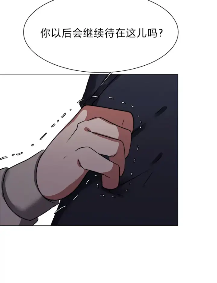 《读心少年利沙度》47.无理取闹图65