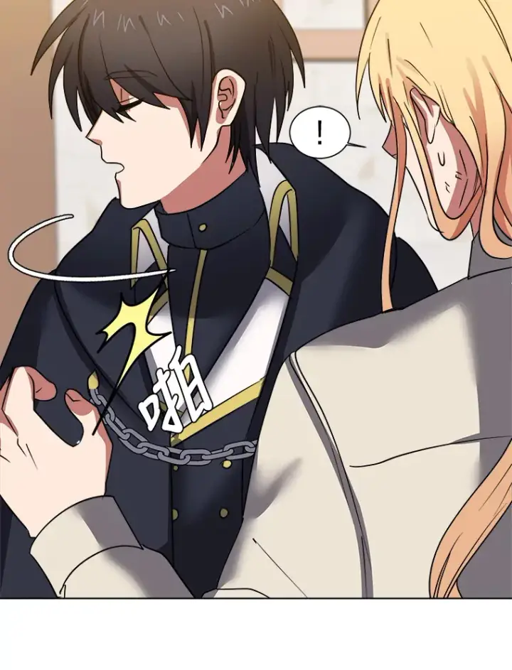 《读心少年利沙度》47.无理取闹图77