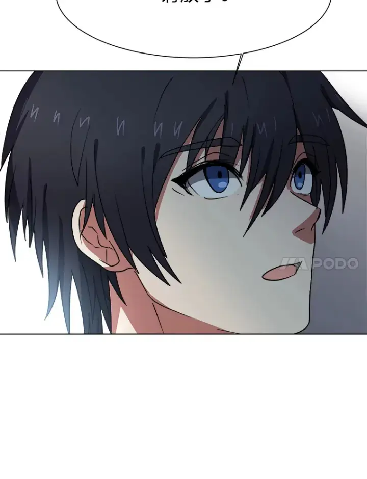 《读心少年利沙度》48.个人选择图24