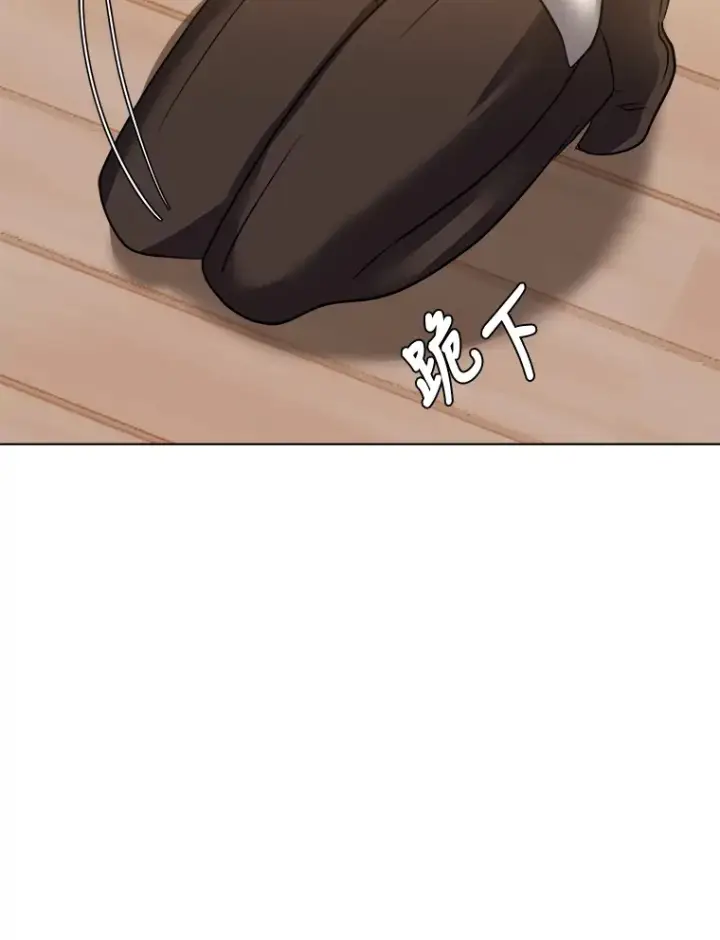 《读心少年利沙度》48.个人选择图35