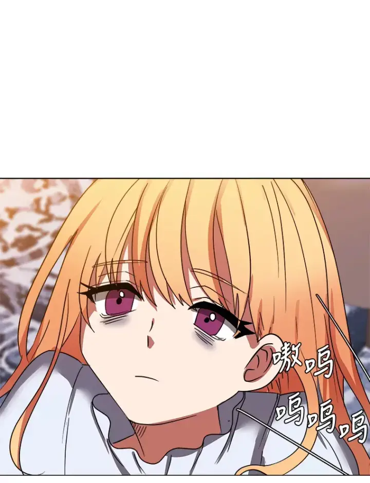 《读心少年利沙度》48.个人选择图52