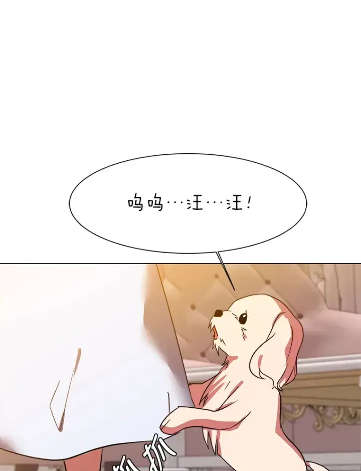 《读心少年利沙度》48.个人选择图53