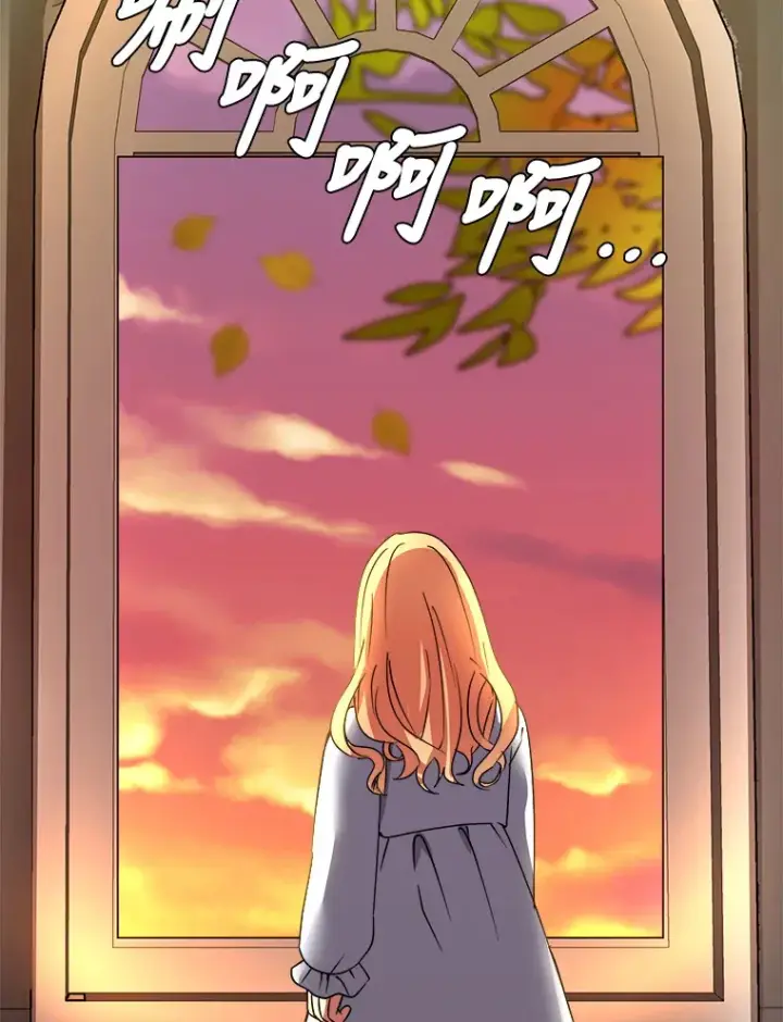《读心少年利沙度》48.个人选择图55