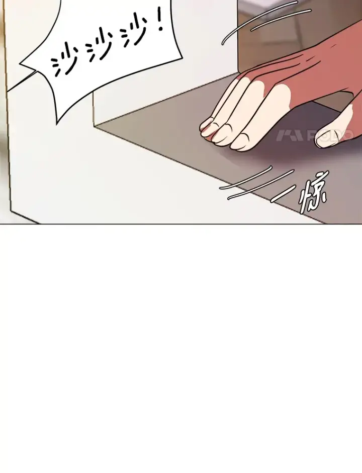 《读心少年利沙度》48.个人选择图57