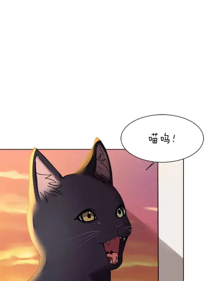 《读心少年利沙度》48.个人选择图59