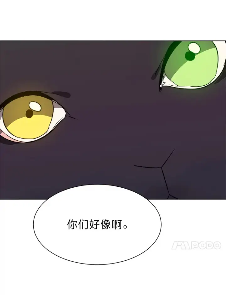 《读心少年利沙度》48.个人选择图63