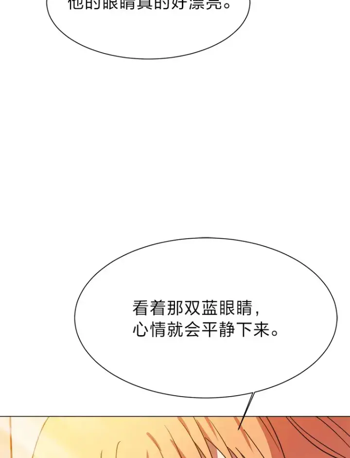 《读心少年利沙度》48.个人选择图69