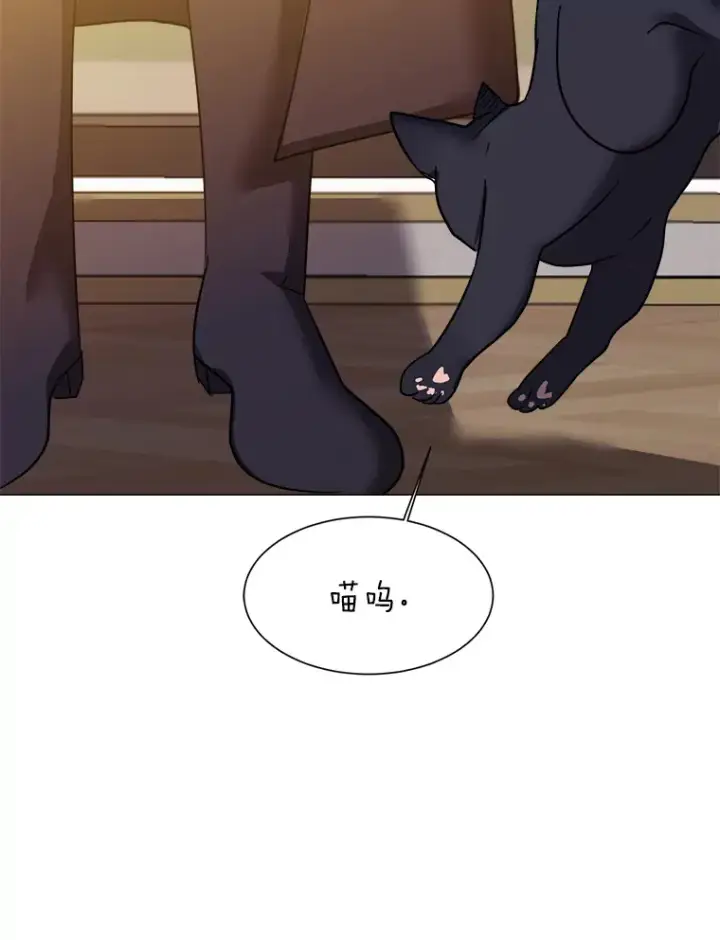 《读心少年利沙度》48.个人选择图81