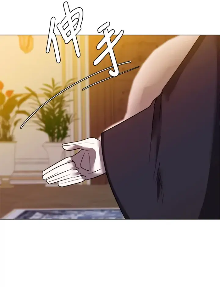 《读心少年利沙度》48.个人选择图85
