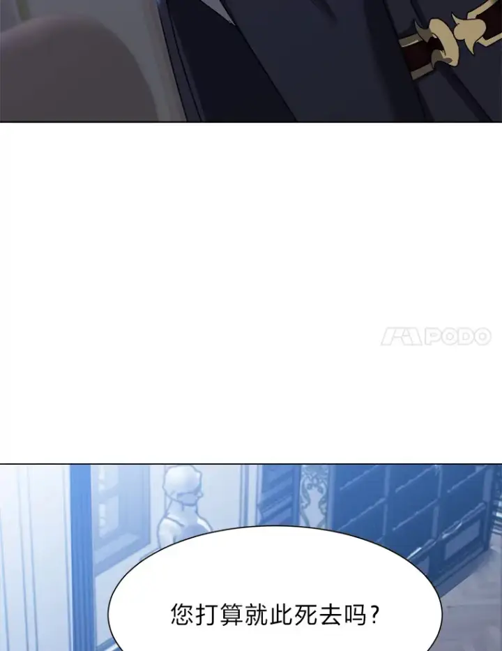 《读心少年利沙度》49.塞拉的心事图11