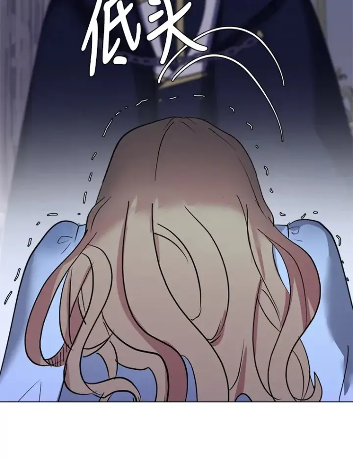 《读心少年利沙度》49.塞拉的心事图17