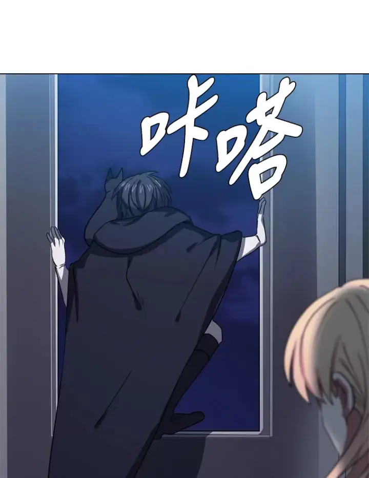 《读心少年利沙度》49.塞拉的心事图48
