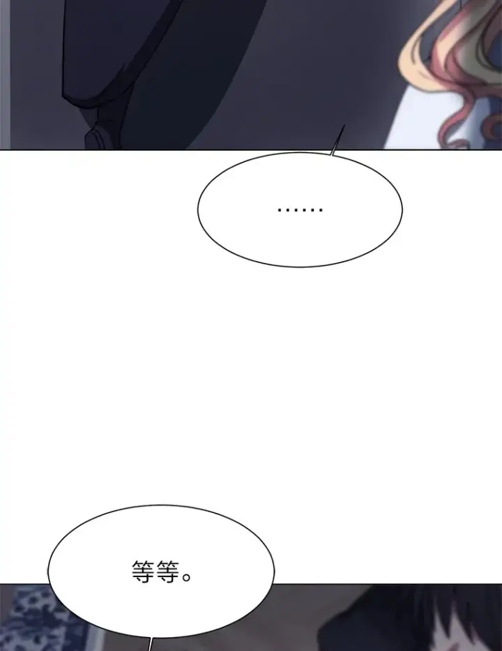 《读心少年利沙度》49.塞拉的心事图49