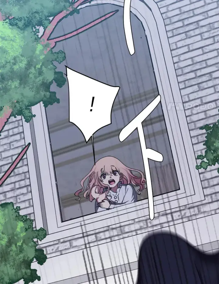 《读心少年利沙度》49.塞拉的心事图54