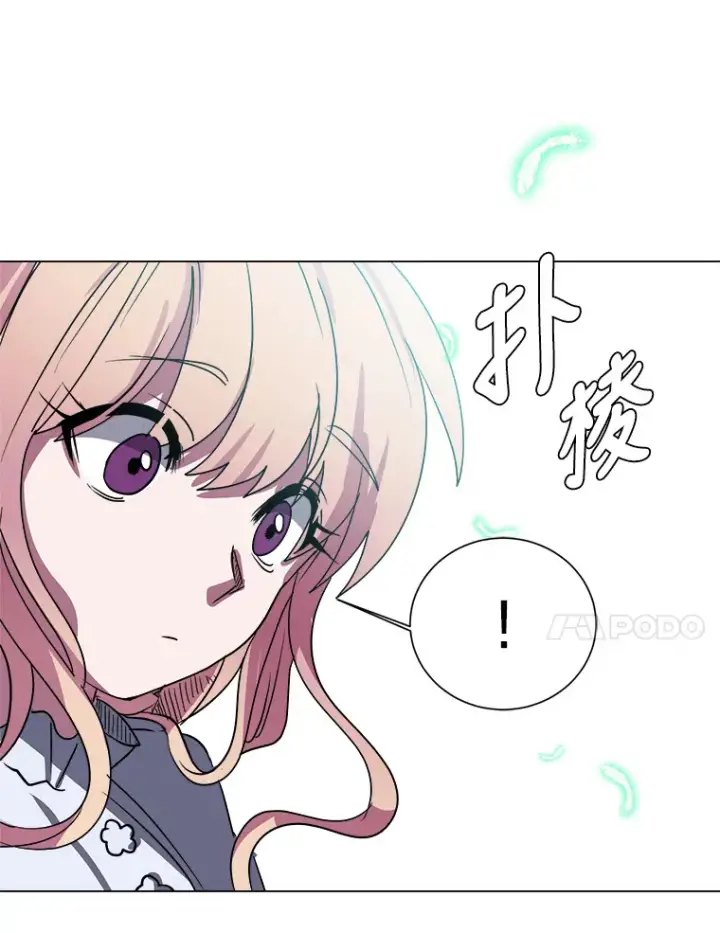 《读心少年利沙度》49.塞拉的心事图57