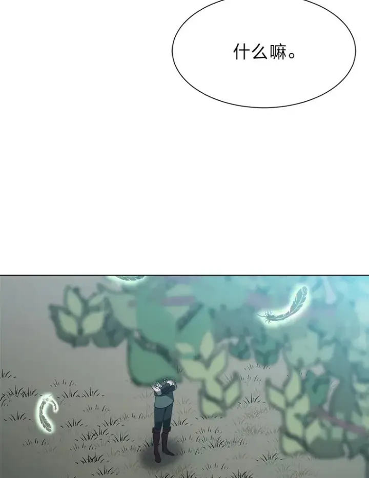 《读心少年利沙度》49.塞拉的心事图61