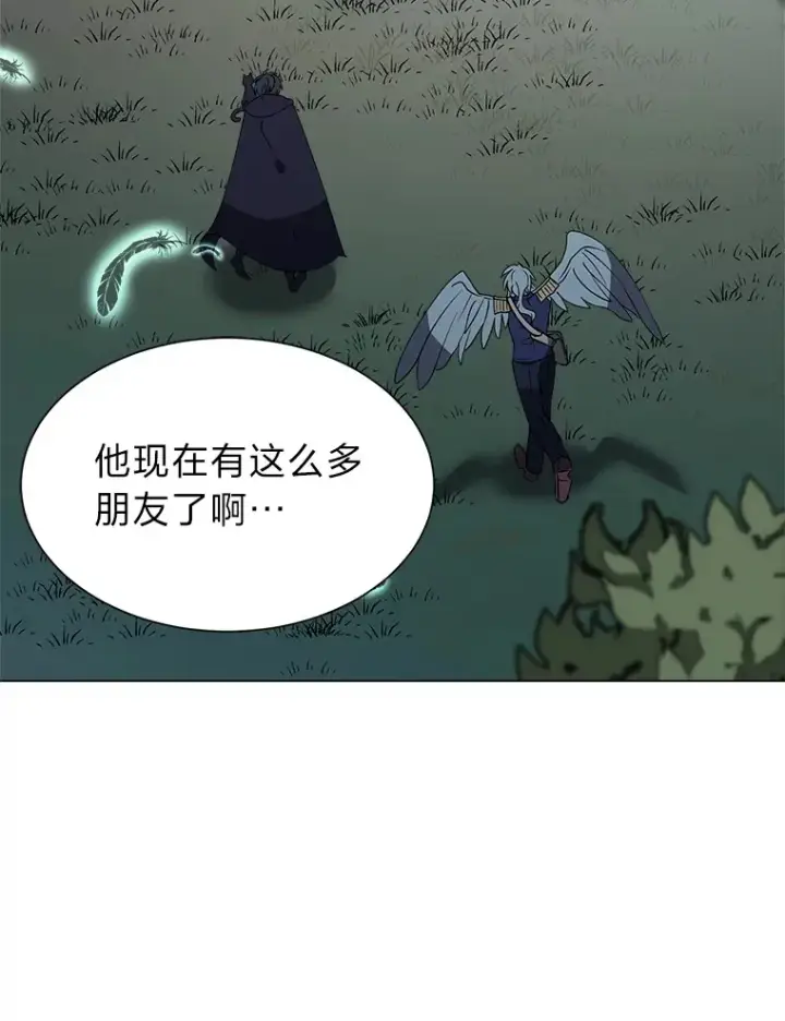 《读心少年利沙度》49.塞拉的心事图62