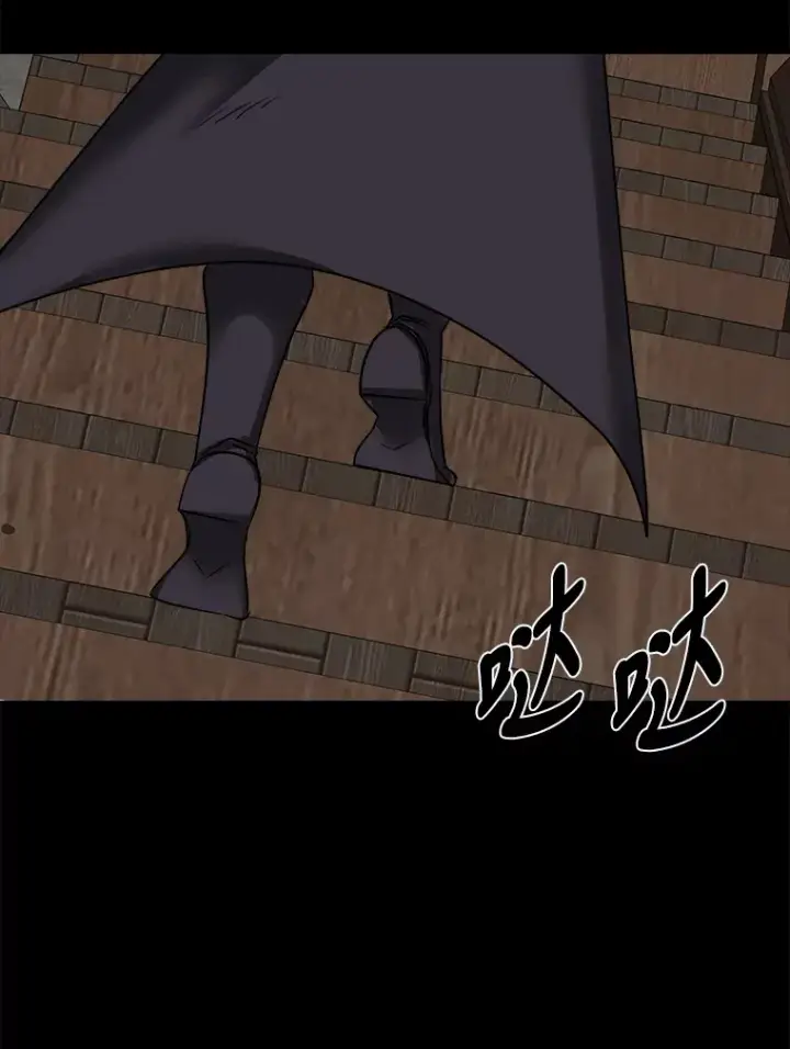 《读心少年利沙度》49.塞拉的心事图74