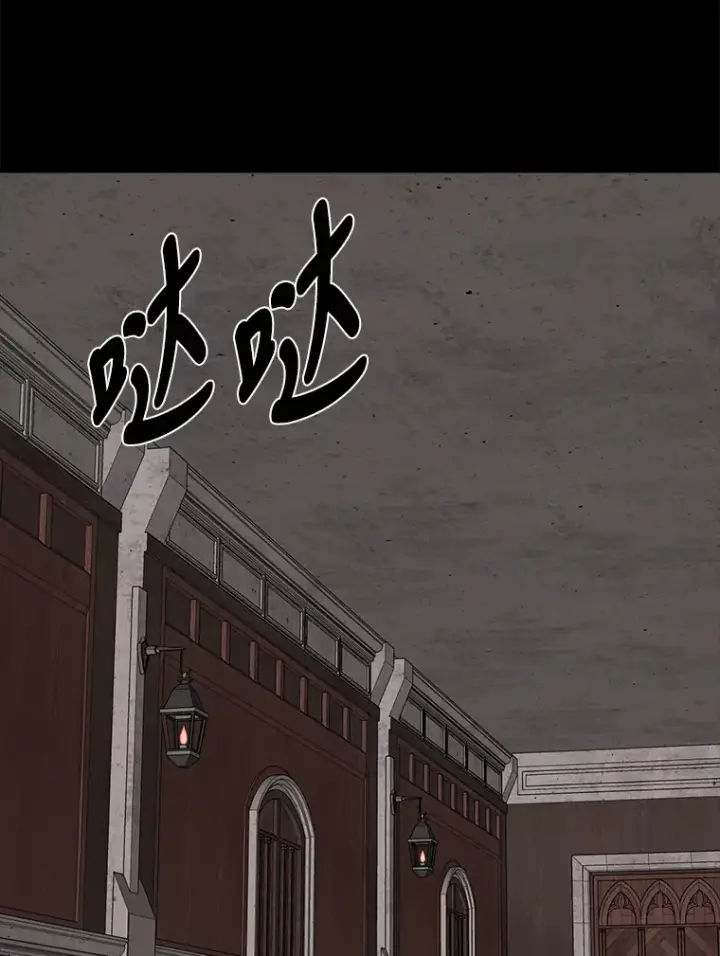 《读心少年利沙度》49.塞拉的心事图75